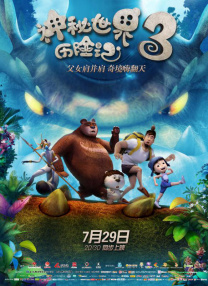 无毛白虎一线天