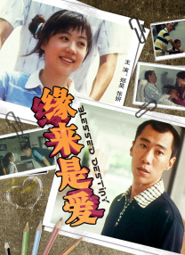 京剧白蛇传