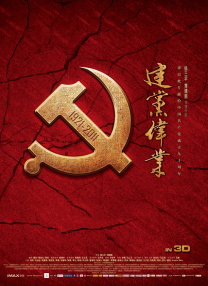 权力的游戏第八季无删减免费观看高清