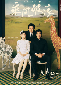 亚洲高清综合