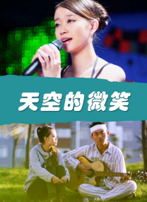 一个色综合高清在线观看