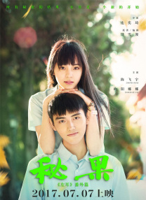 久草在线影视
