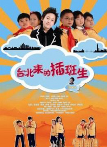 久一