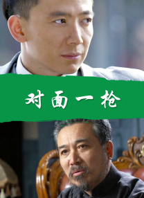 唐人街探案2在线免费观看