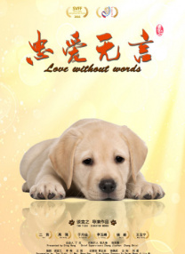 夜夜狠狠狠狠