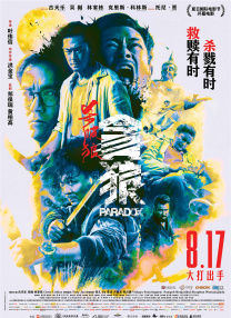 男女做爰全过程免费视频播放