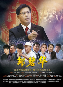 伊人热人久久中文字幕