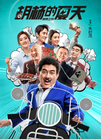 成人免费高清视频