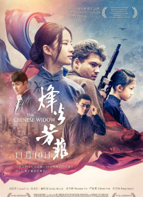 河钢在线电脑版