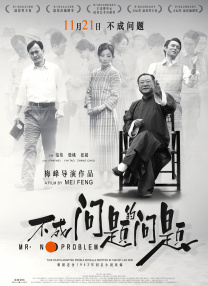 99久久er这里只有精品17