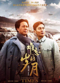 国产一区二区三区不卡免费观看