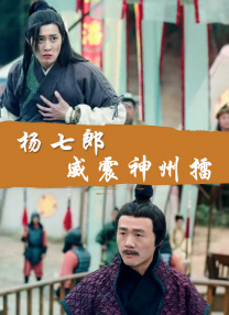 北风那个吹电视剧全集免费