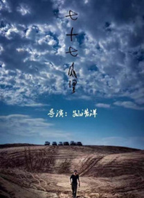 国产精品三级视频