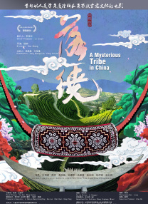 男人猛躁进女人视频免费