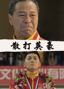 国产香蕉久久