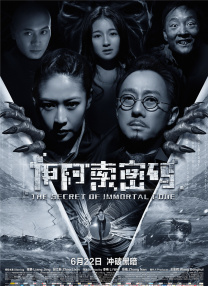 日韩特级黄色片