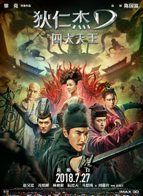 欧美亚洲国产另类在线观看