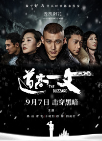 国产a三级