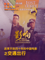 青春禁区视频在线观看