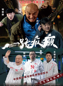 本道在线