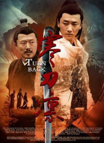 电影 下载