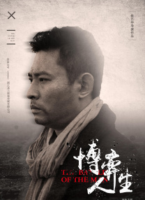 我的性爱日记