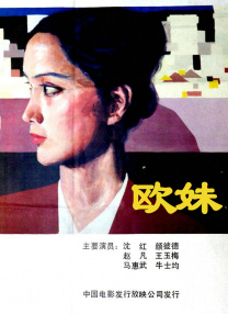 mc小苮儿