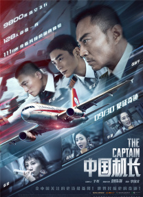 午夜视频在线观看国产