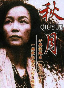 91午夜精品亚洲一区二区三区