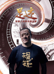 妻子的通奸2