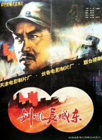 操空姐的逼