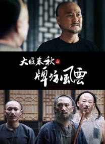 国产剧情最新在线观看视频