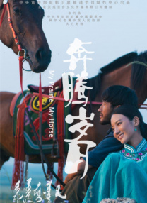 配角演员