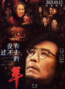 亚洲欧美中文日韩在线