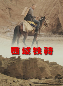 久草在线看片