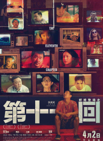 久久伊人热老鸭窝