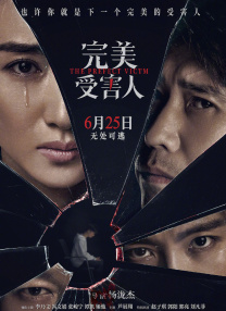 女生抠逼