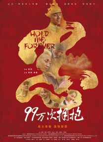 九九热中文字幕
