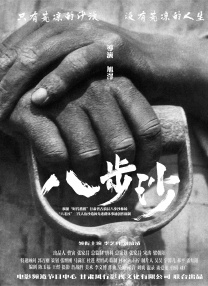 亚洲精品国产v片在线观看