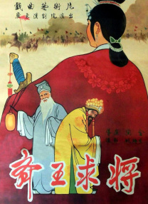 世界尽头的爱