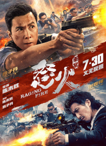 国产精品亚洲综合五月天