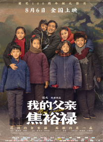超级香蕉97在线观看视频