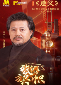 大地在线播放免费观看