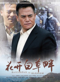 那之后，你变了