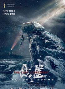 狠狠色丁香婷综合久久