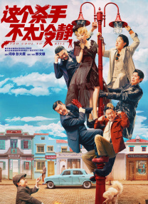 欧美a级在线