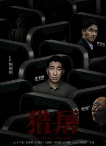 性对减肥的影响