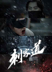 我被公睡做舒服爽中文字幕
