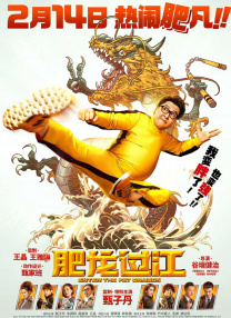 中文有码电影