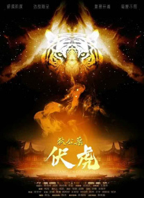 铁血战士3在线观看免费完整版